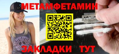 метадон Обнинск