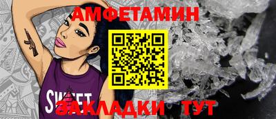 круглые Обь