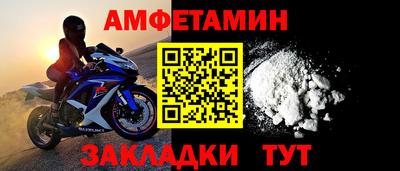 кокаин колумбия Новокубанск