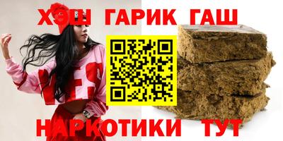 кокс Новозыбков