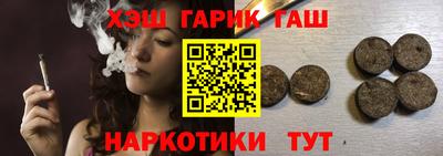 круглые Обь