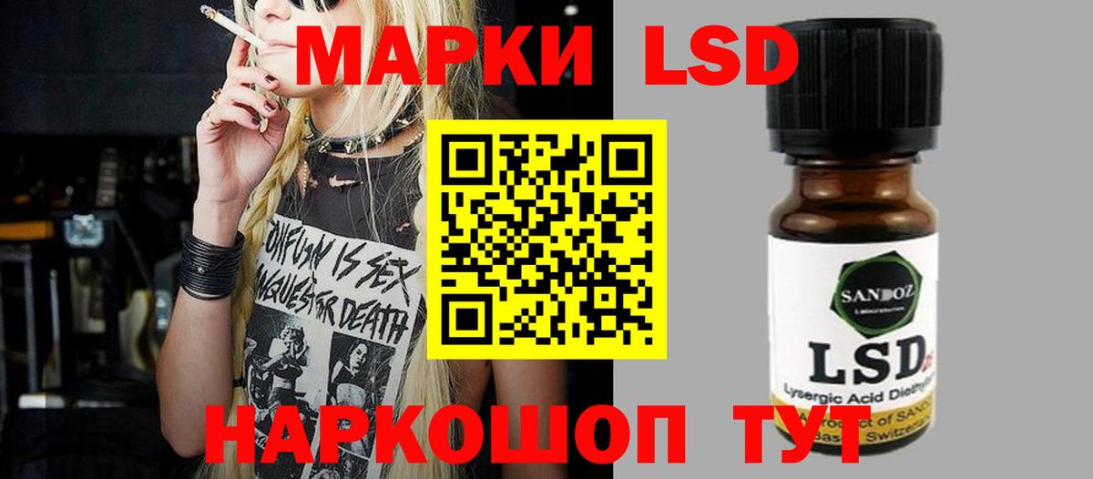 mega как зайти  Лсд 25 экстази кислота  Вход с VPN  ЛСД экстази ecstasy  Псков 