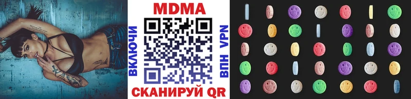 MDMA Molly  купить   Псков 