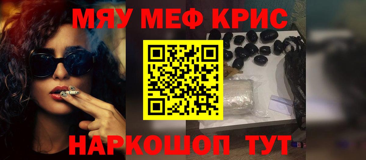 МЕФ  Псков