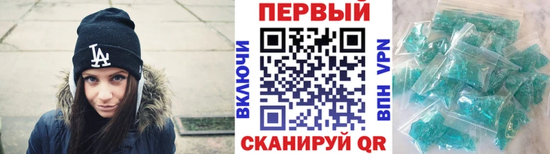 Метамфетамин мет  Псков 
