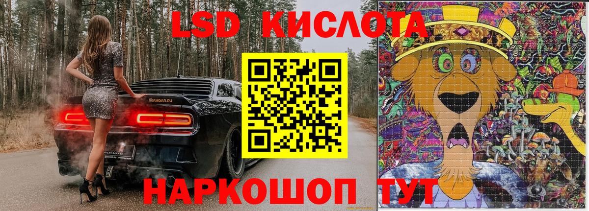 Марки N-bome 1,8мг Псков
