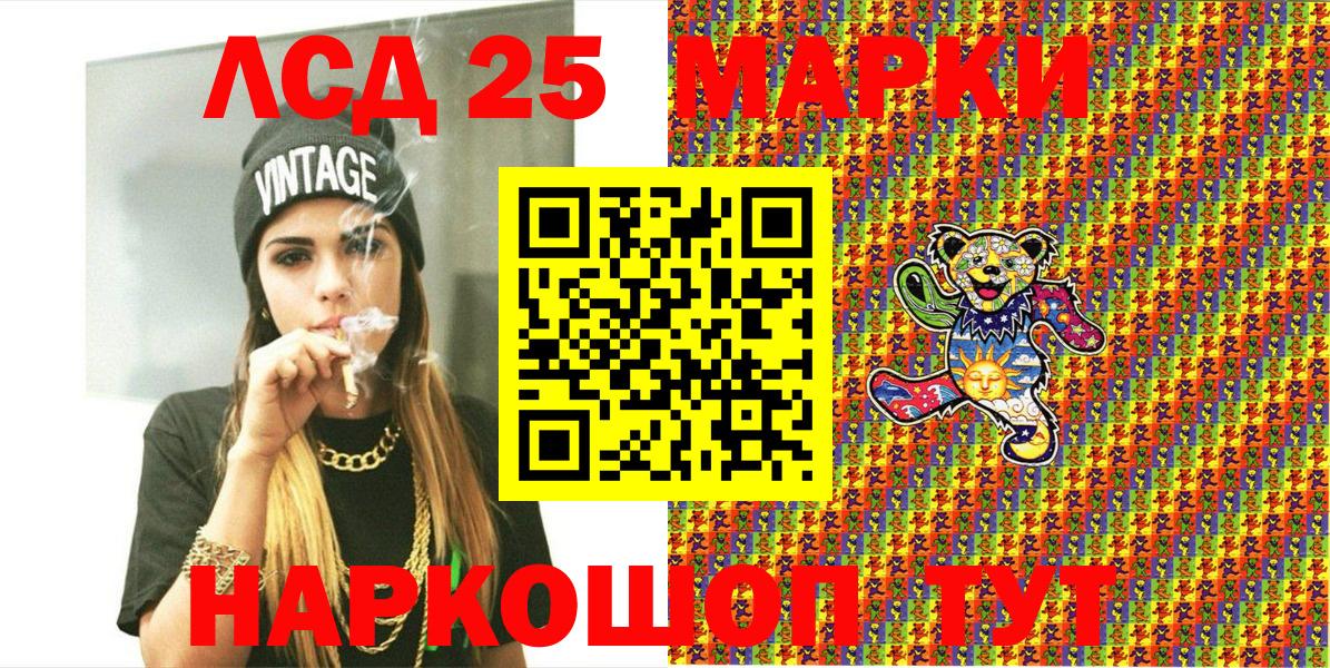 ТГК Псков