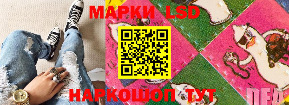 Марки 25I-NBOMe 1,5мг  Вход с VPN  Псков 