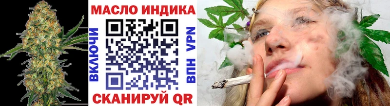 ТГК жижа  Псков 