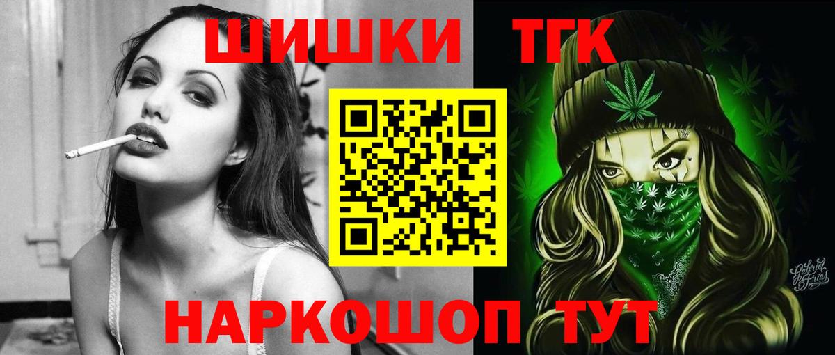 МАРИХУАНА SATIVA & INDICA  МАРИХУАНА LSD WEED  Вход с VPN  Псков 