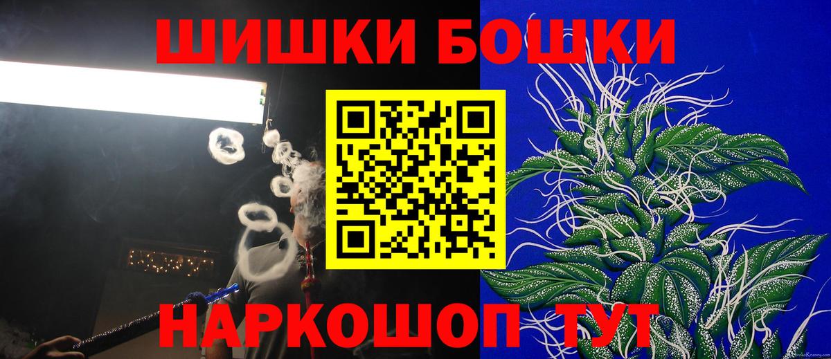 Марихуана сатива Псков
